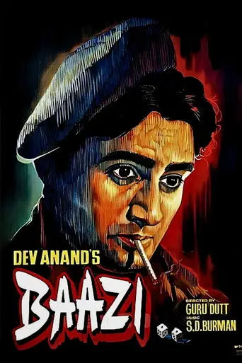 Baazi (1951)