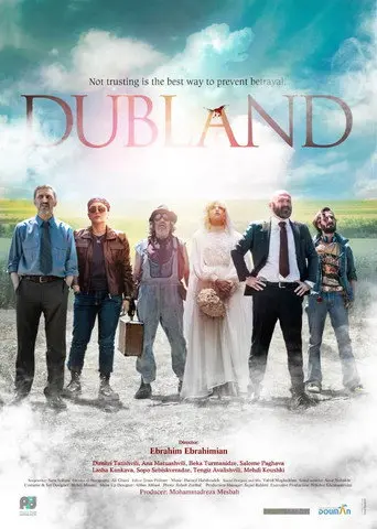 Dubland (2019)