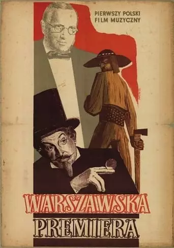 The Warsaw Debut (1951)