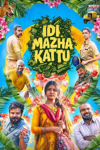 Idi Mazha Kaattu (2025)