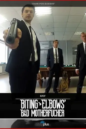 Biting Elbows' Bad Motherfucker (2013)