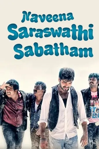 Naveena Saraswathi Sabatham (2013)