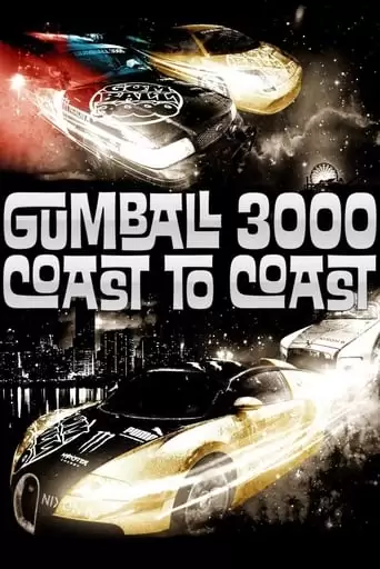 Gumball 3000: Coast to Coast (2009)