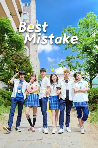Best Mistake 1: The Movie (2019)