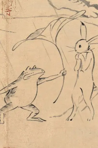 Encounter (2016)