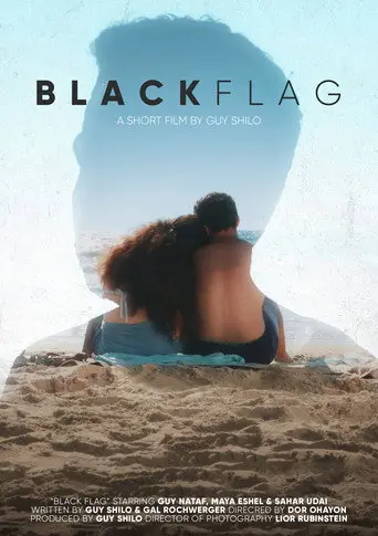 Black Flag (1970)