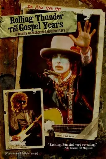 Bob Dylan 1975-1981: Rolling Thunder And The Gospel Years (2006)