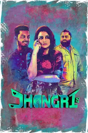 Jhangri (2017)