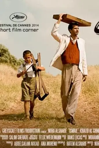 Ismail (2012)