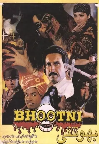 Bhootni (2000)