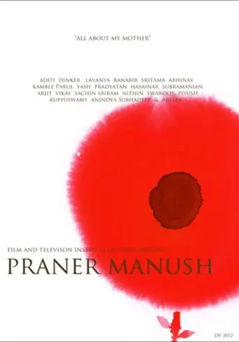 Praner Manush (2012)
