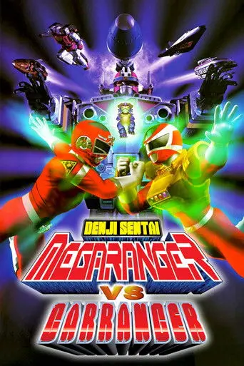 Denji Sentai Megaranger vs Carranger (1998)