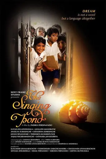 The Singing Pond (2015)