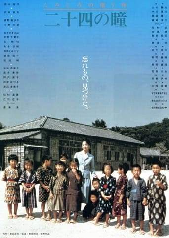 Twenty-Four Eyes (1987)