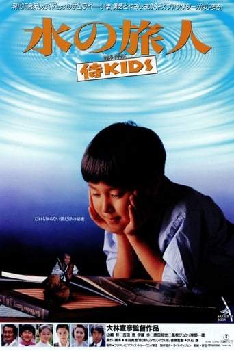 Mizu No Tabibito: Samurai Kizzu (1993)