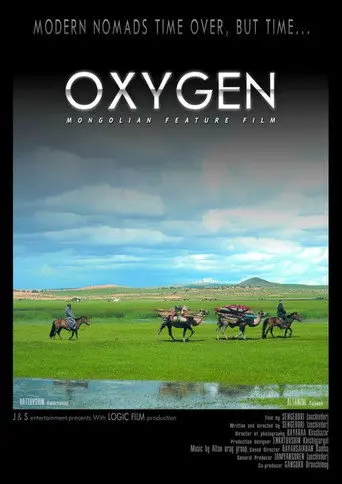 Oxygen (2010)