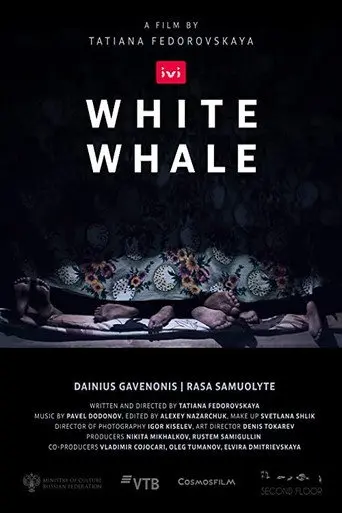 White Whale (2021)