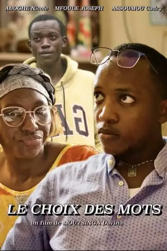 LE CHOIX DES MOTS (2023)