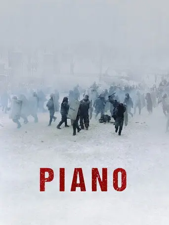 Piano (2015)