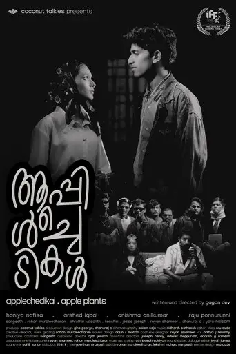 Applechedikal (2023)