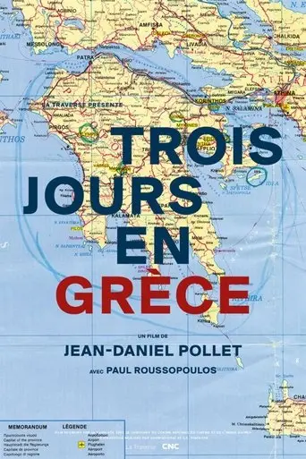 Three Days In Greece (1991)