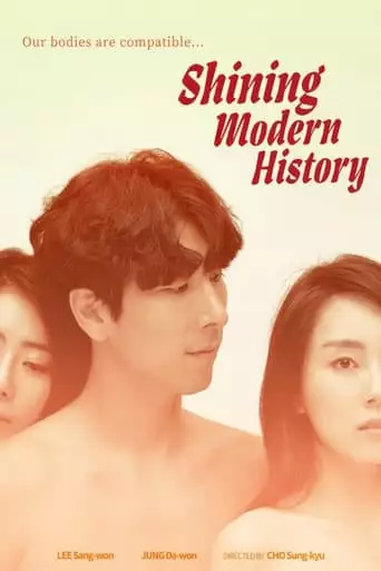 Master And Man (2019)