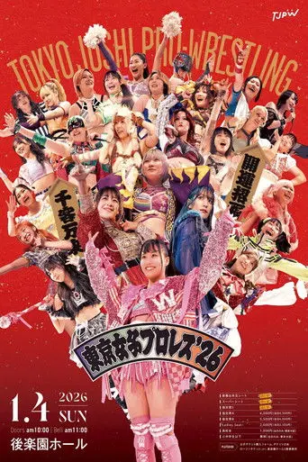 TJPW Tokyo Joshi Pro '26 (2026)