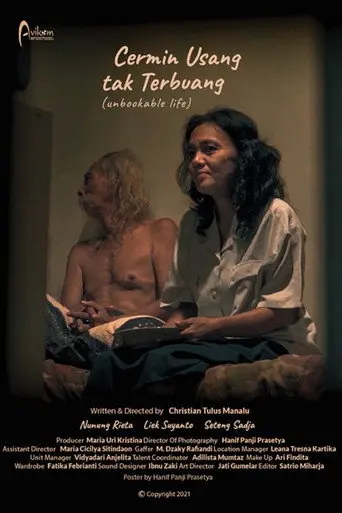unbookable life (2021)