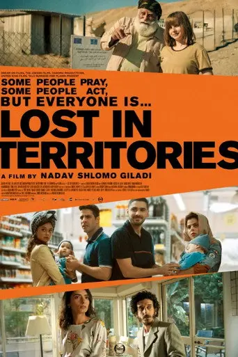 Lost in Territories (2026)