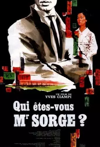 Qui Etes-vous, Monsieur Sorge? (1961)
