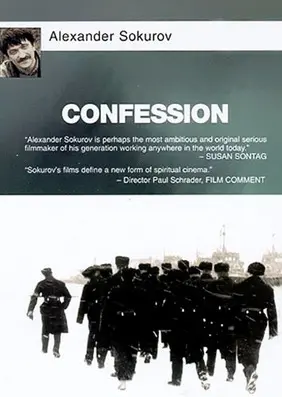 Confession (1998)