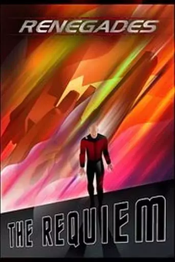 The Requiem: Part 1 (2017)