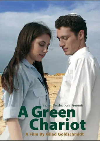 A Green Chariot (2005)