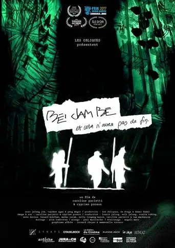 BE' JAM BE The Never Ending Song (2017)