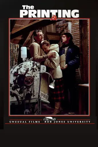 The Printing (1990)