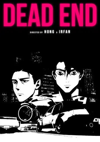 Dead End (2026)