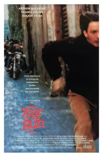 Year Of The Gun (1991)