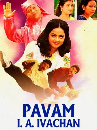 Pavam I.A. Ivachan (1994)