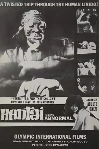Hentai (1965)