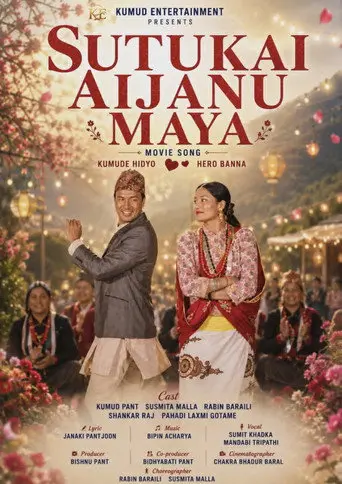 Sutukai Aijanu Maya (2026)