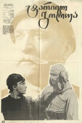 Tariel Golua (1969)