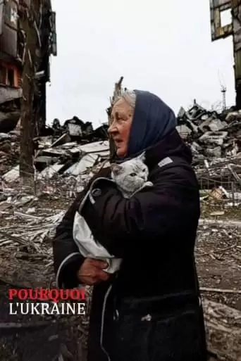Pourquoi L'Ukraine (2022)