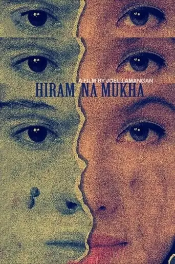 Hiram Na Mukha (1992)