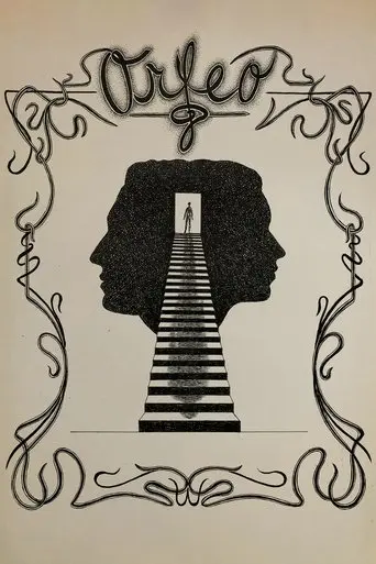 Orfeo (2025)
