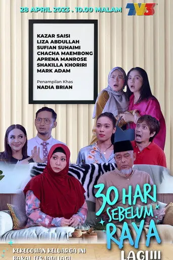 30 Hari Sebelum Raya Lagi (2023)