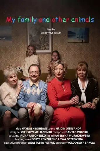 My Family And Other Animals (2024)