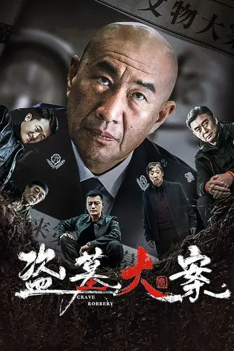 Grave Robbery (2026)
