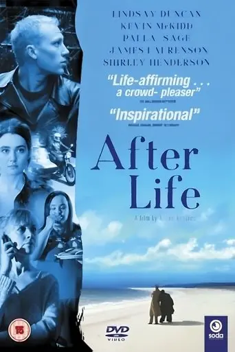 AfterLife (2003)