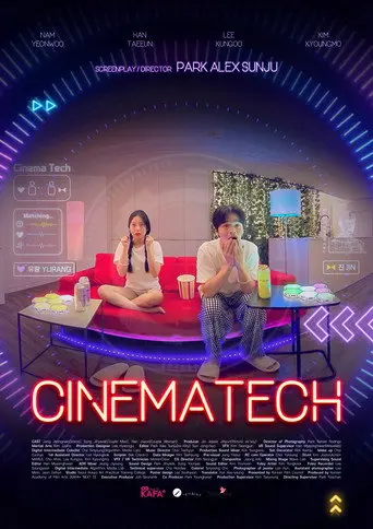 CinemaTech (2022)