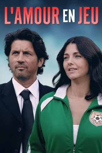 L'Amour en jeu (2011)